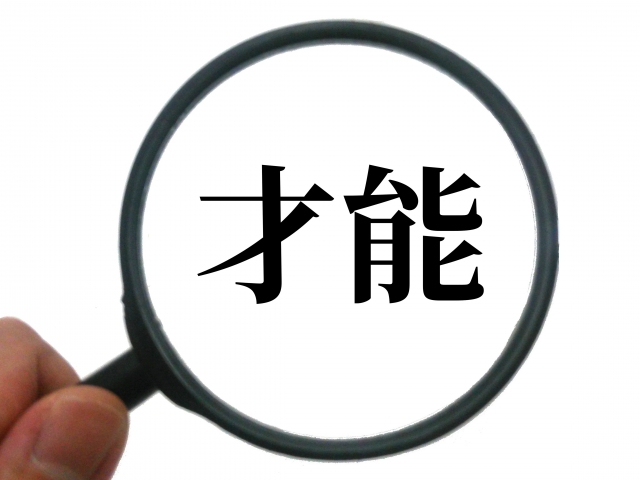 1920石圧縮